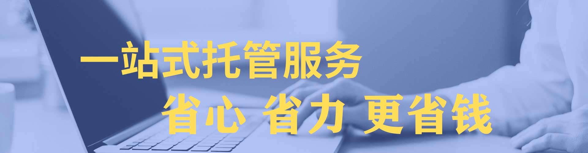 邹平信息流大师